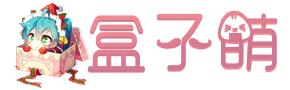 柚柚屋